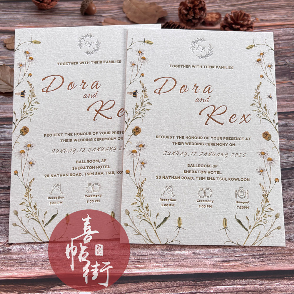 高端喜帖水彩手绘花纹印刷双面邀请柬/喜帖/请帖
