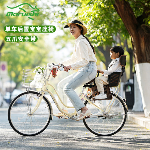 maruishi丸石自行车宝宝座椅2-8岁儿童安全座后置硅胶单车座椅