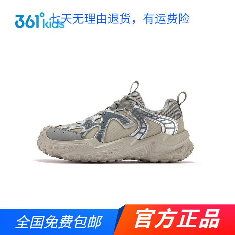 商场同款361男童跑步鞋2026春秋季新款跑鞋中大童防滑耐磨运动鞋