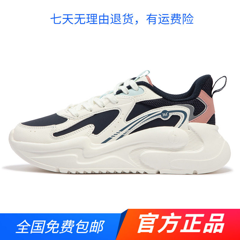 361度女鞋运动鞋2024年春秋季新款361度女复古文化鞋图片