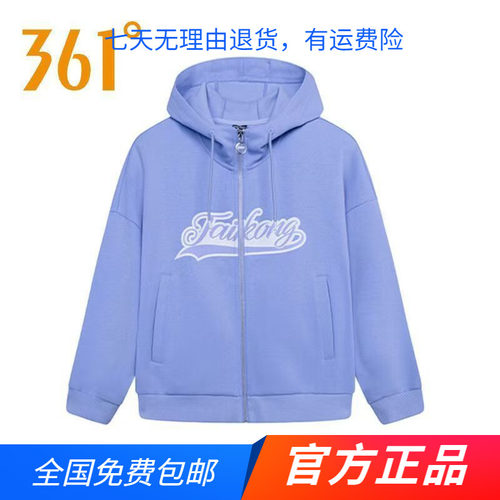 361运动外套女2024秋冬新款针织保暖连帽开衫夹克上衣长袖卫衣女