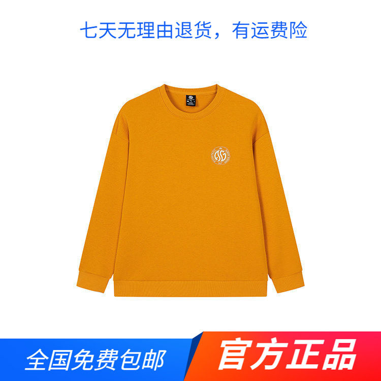 361度官方正品冬季新品男式圆领套头卫衣时尚长袖篮球运动上衣