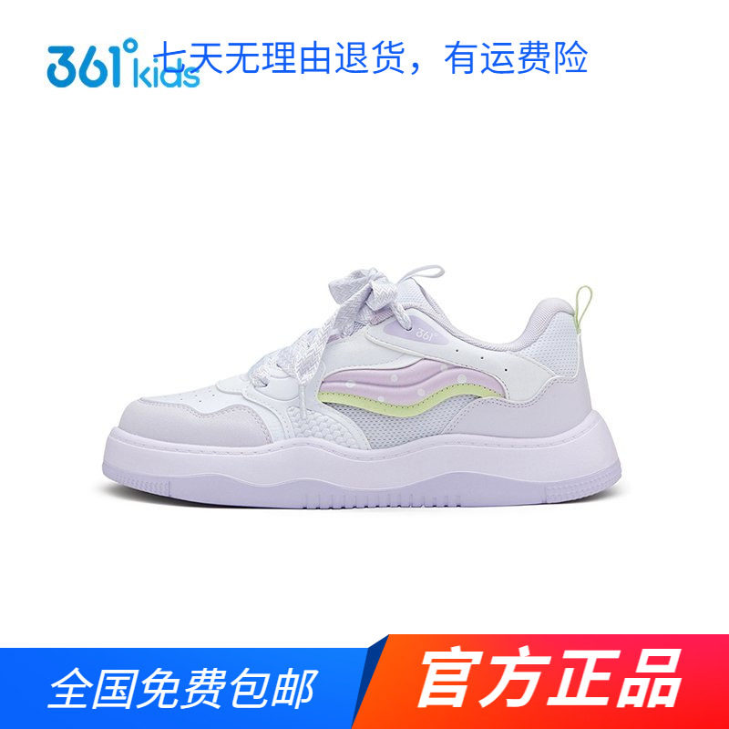 商场同款361女大童2026春秋新款网眼时尚轻便软底透气系带滑板鞋