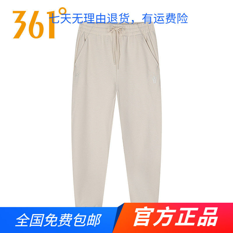 361°官方正品针织长裤男2026春秋新品运动裤休闲百搭收口卫裤