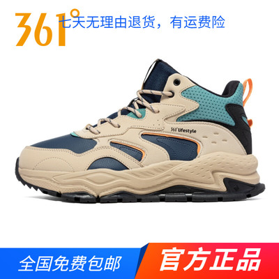 361官方正品运动鞋男鞋2025年秋冬季新款保暖加毛革面高帮休闲鞋