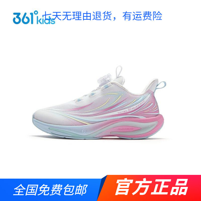 商场同款361度女童鞋儿童运动鞋25春秋新款中大童透气纽扣跑步鞋