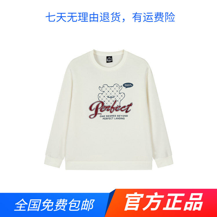 361度官方正品冬季新品女式圆领套头卫衣可爱图案百搭长袖上衣