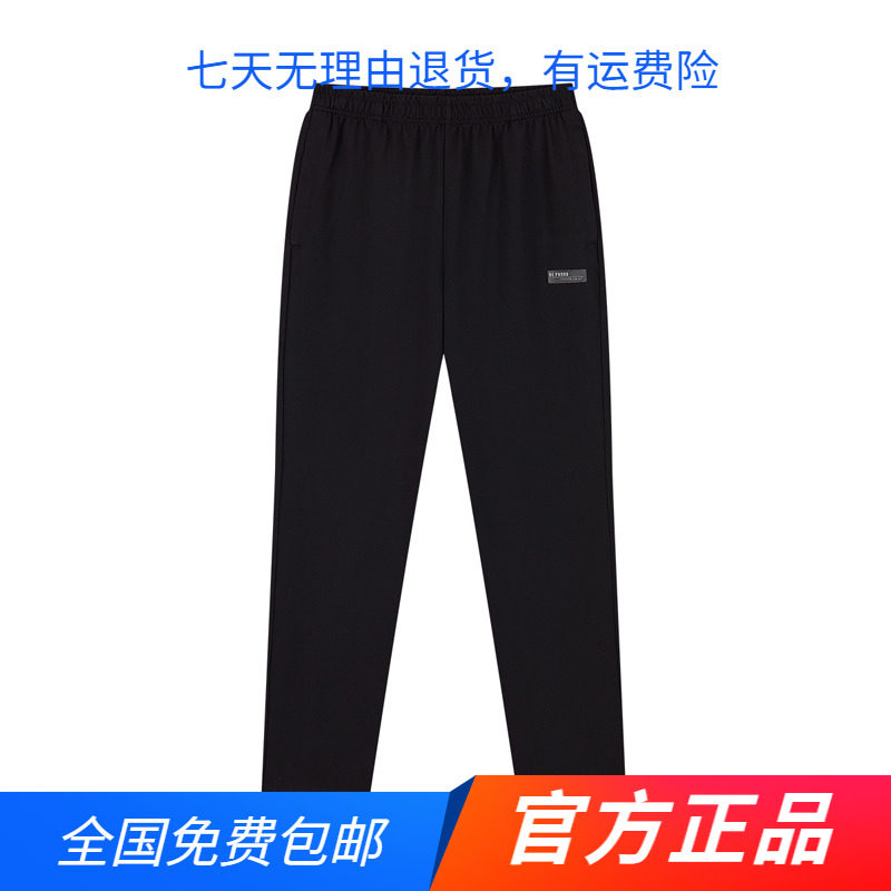 361度运动裤男2024春秋季针织长裤男子常规舒适裤子