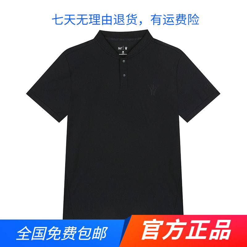 361官方正品运动t恤男夏季透气速干舒适上衣圆领短T恤