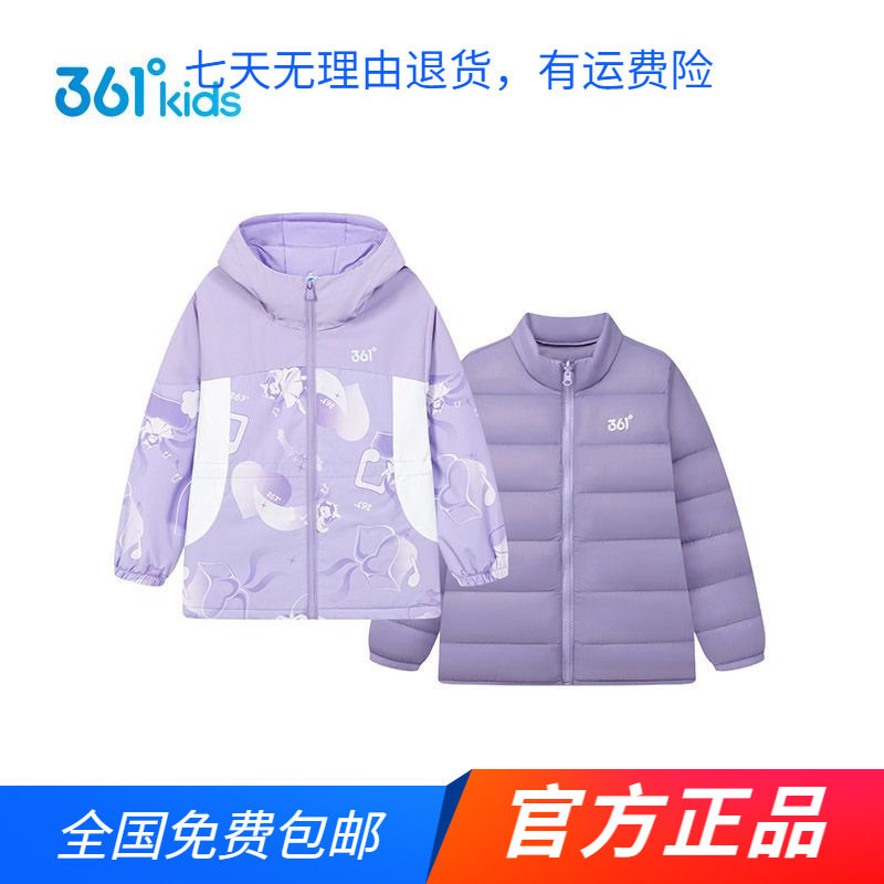 【商场同款】361童装女童上衣两件套2025年秋冬季新款中小童外套