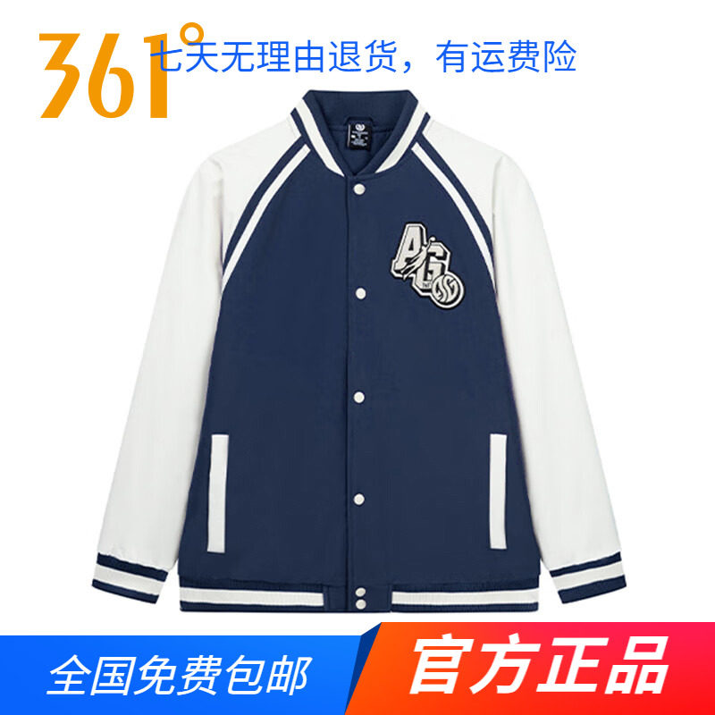 361度正品短羽绒夹克2025年秋冬季新款男羽绒服宽松舒适运动外套