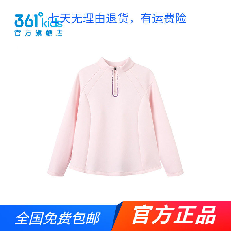 商场同款361女中大童套头卫衣2025春秋季新款纯色半开襟长袖上衣
