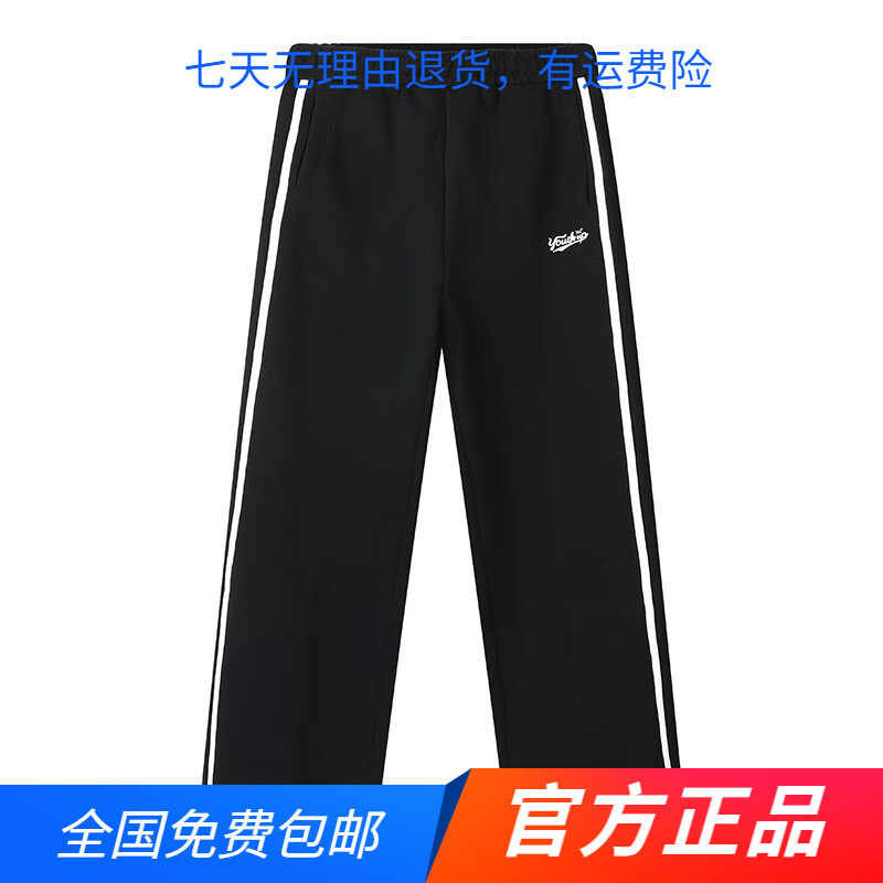 361度官方正品运动休闲针织长裤女2025春秋季直筒常规舒适九分裤