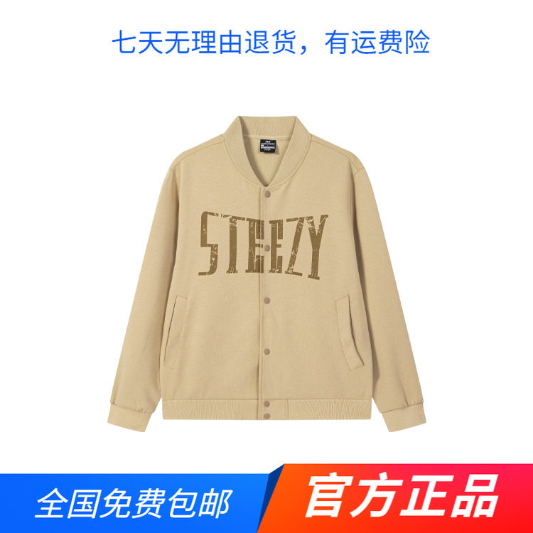 361度男式棒球服外套2025春秋季新款立领开襟休闲卫衣时尚潮上衣