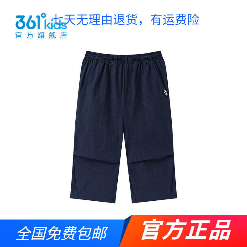 商场同款361度中大童男童休闲七分裤2026夏季松紧腰抽绳运动短裤