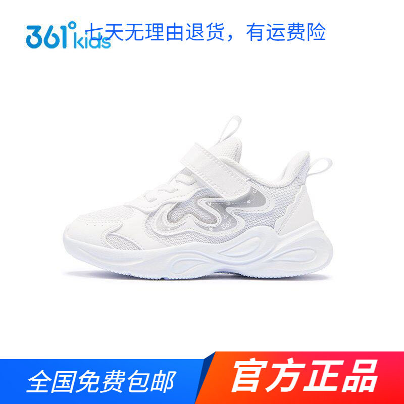 商场同款361童鞋女童休闲鞋2026春秋新款中小童魔术贴时尚运动鞋