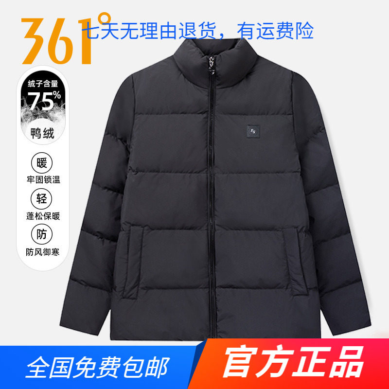 361度羽绒服女士轻柔羽绒外套鸭绒保暖立领短款上衣冬季加厚女款