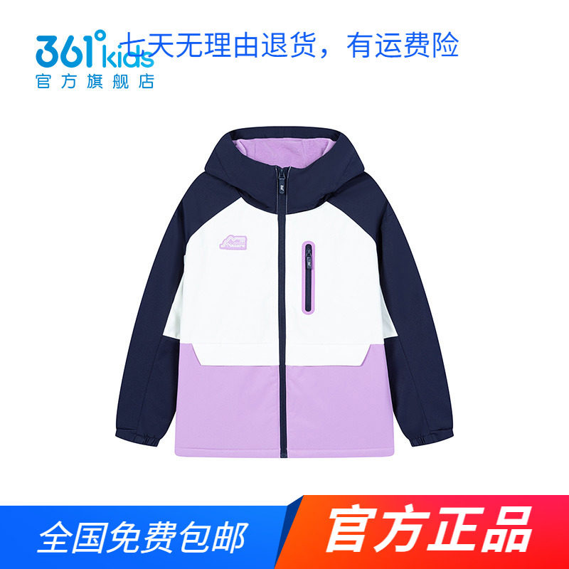 【商场同款】361童装女梭织加厚外套2025年秋冬季新款中大童外套