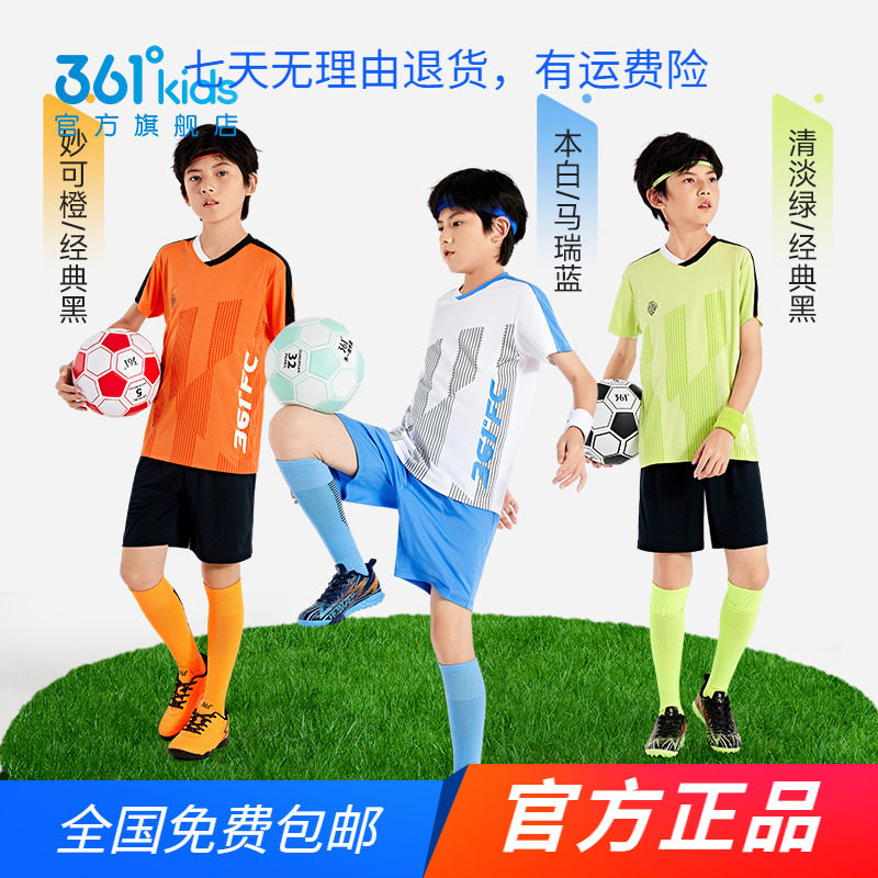361童装男童运动套装2024夏季新款足球套装吸汗速干短袖短裤套装图片
