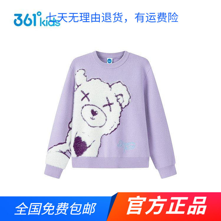商场同款361度女童圆领仿毛衫2026春秋新款中大童保暖舒适上衣