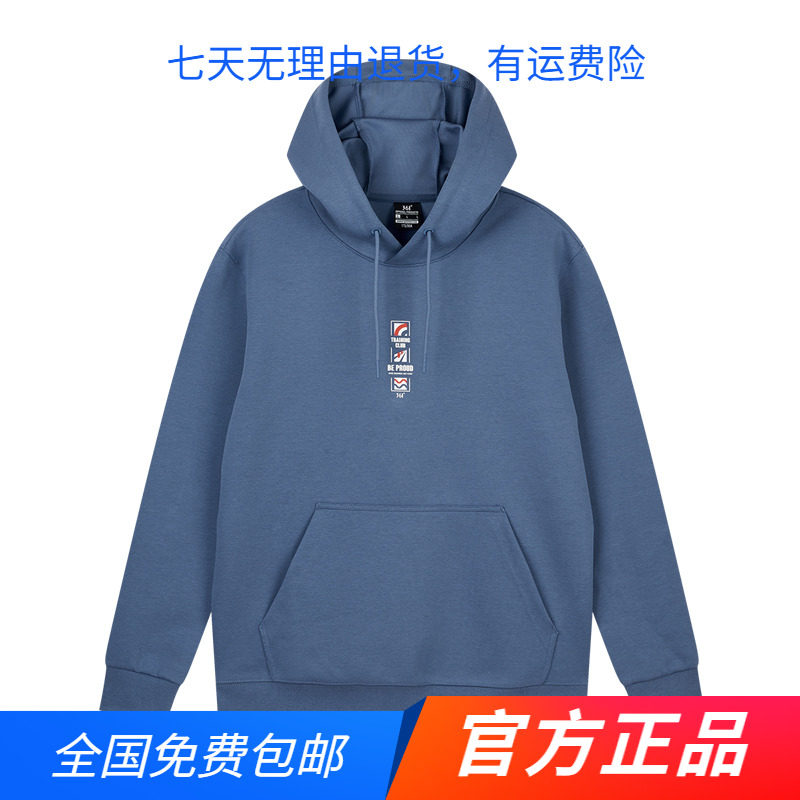 361运动卫衣男2024春秋新款宽松休闲连帽套头衫针织保暖长袖上衣