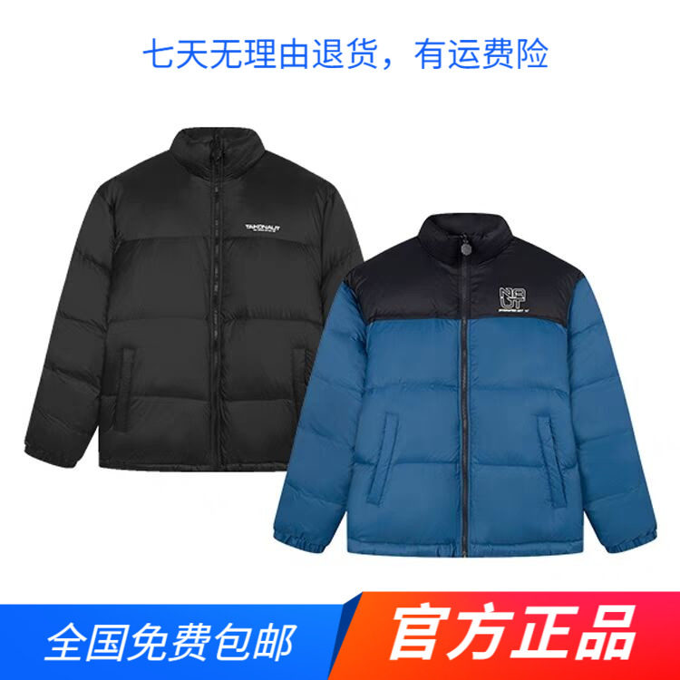 361正品男士短款羽绒服新品2