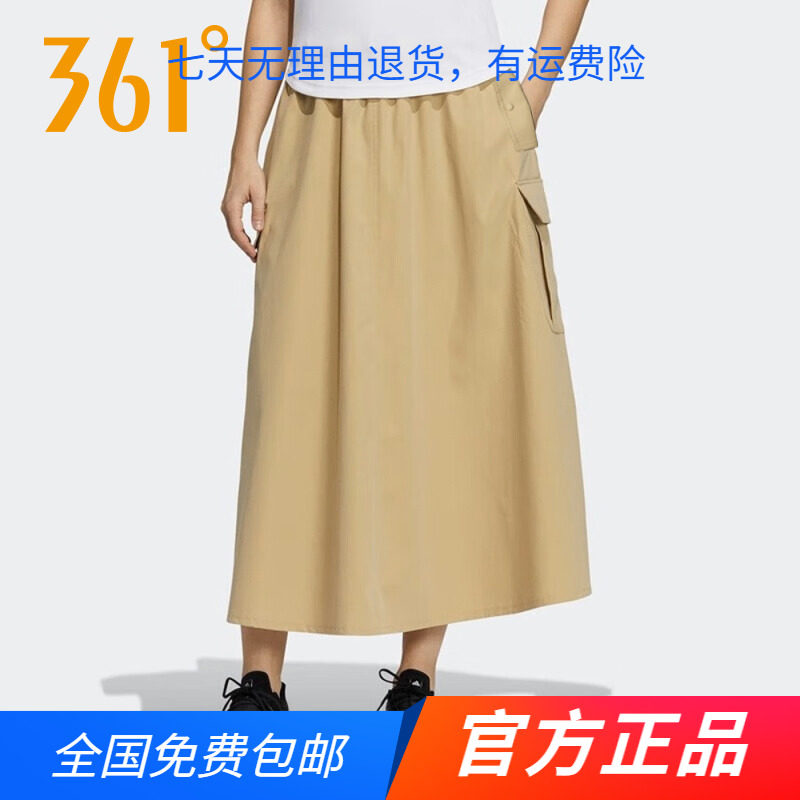 361度官方正品运动半身裙女2025春季新款潮流百搭纯色休闲长裙子