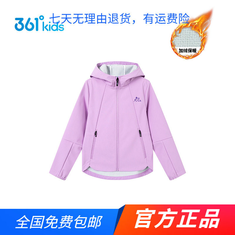 【商场同款】361童装女童梭织加厚外套秋冬新款中大童保暖冲锋衣