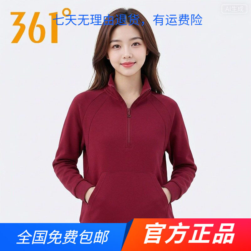361&deg;官方正品运动卫衣女款2026春秋季新款套头衫透气休闲上衣
