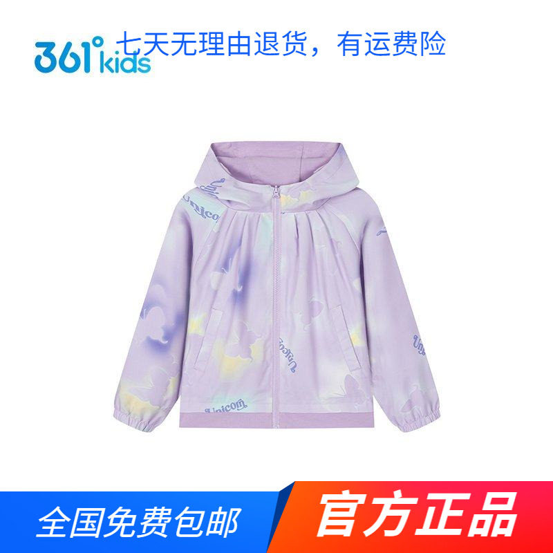商场同款361度正品童装2026春秋季新年款宽松女中小童两面穿外套