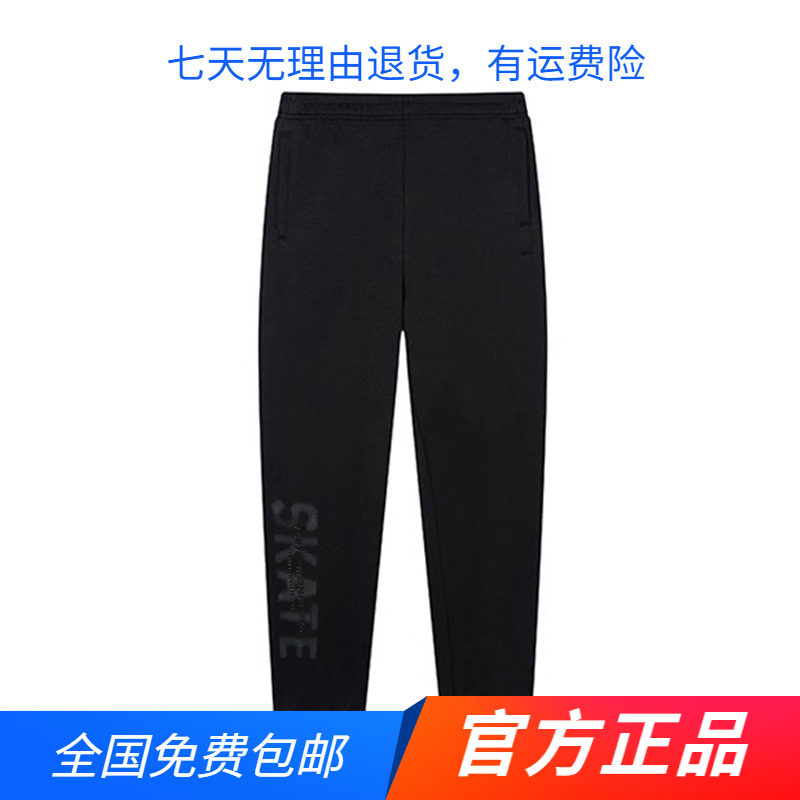 361运动裤男裤2024春秋新款