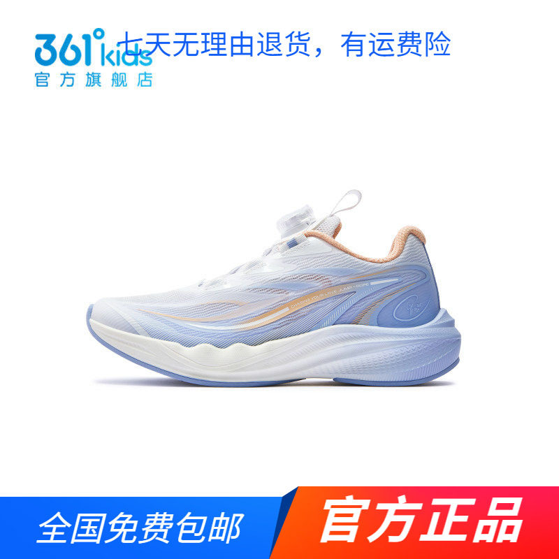 【商场同款】361度童装女中大童跳绳鞋2026春夏新款旋钮透气跑鞋