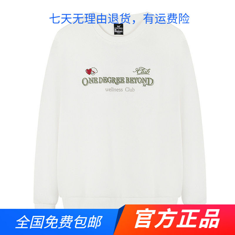 361度运动卫衣女式圆领套头长袖宽松百搭上衣秋冬季新品休闲上衣