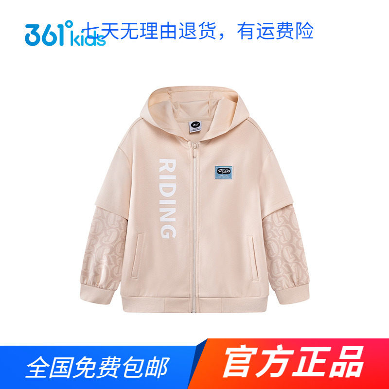 商场同款361度童装男中小童针织上衣2025春秋季新款连帽针织外套