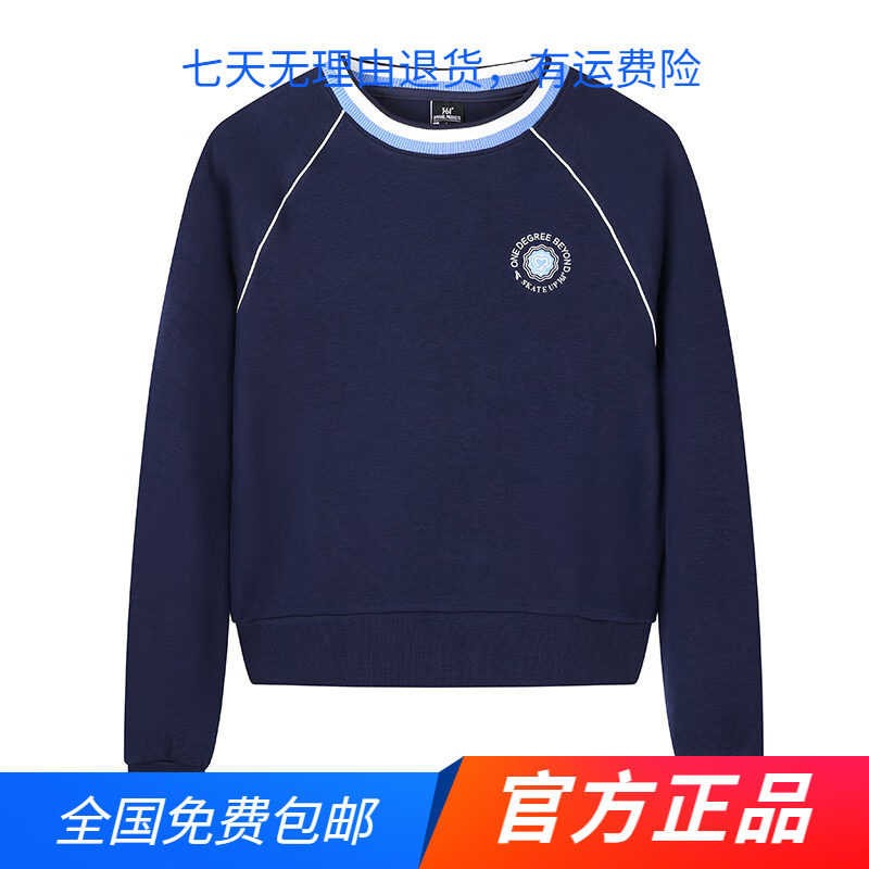 361度运动卫衣女2025春秋季新款学生韩版宽松百搭休闲短款上衣女