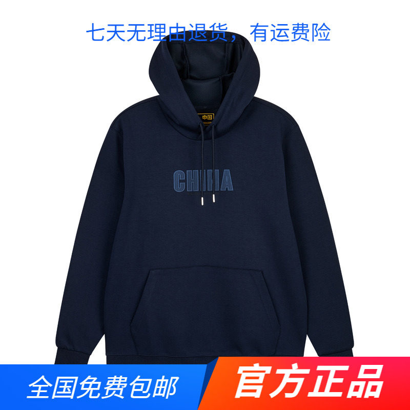 361度运动卫衣男2024春秋季新款连帽套头卫衣常规舒适上衣