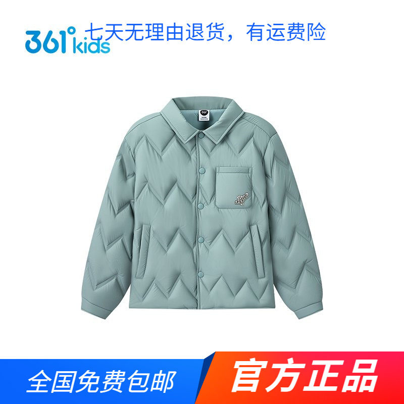 361童装男女童防风保暖羽绒服2026秋冬季新款中大童翻领亲肤外套