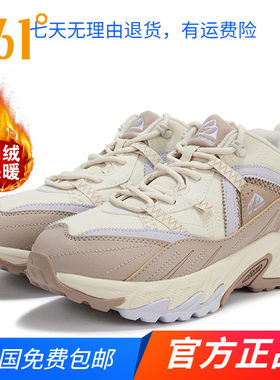 361加绒休闲鞋女士2025秋冬新款革面防泼水保暖舒适运动登山鞋女