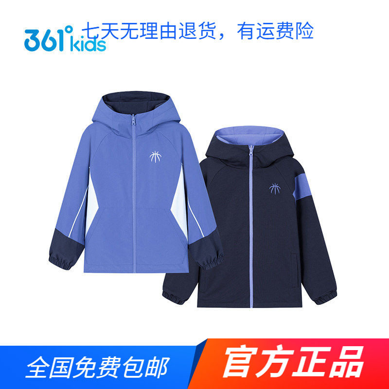 商场同款361°童装男中大童两面穿外套2026春秋新款保暖舒适上衣