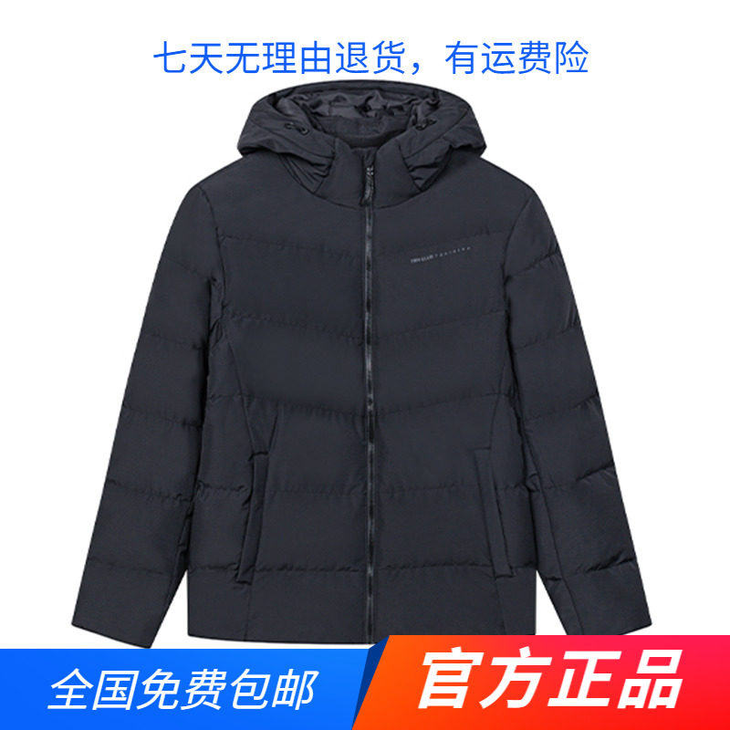 361棉服男2024秋冬新款休闲连帽开襟棉外套上衣加厚保暖防风棉袄图片