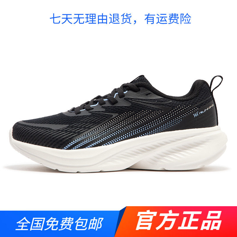 361度女鞋运动鞋2024年轻便跳操鞋网面透气跑鞋缓震跑步鞋健身鞋