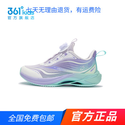 【商场同款】361°童鞋女童跑步鞋2025年春秋季新款中大童鞋子