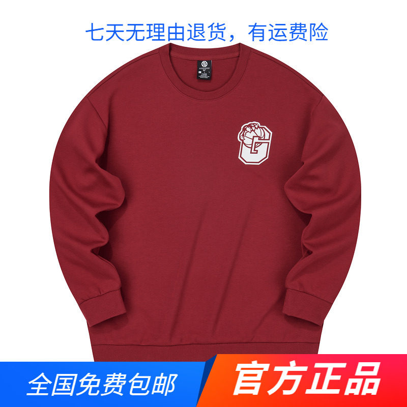 361运动卫衣男2024春秋新款针