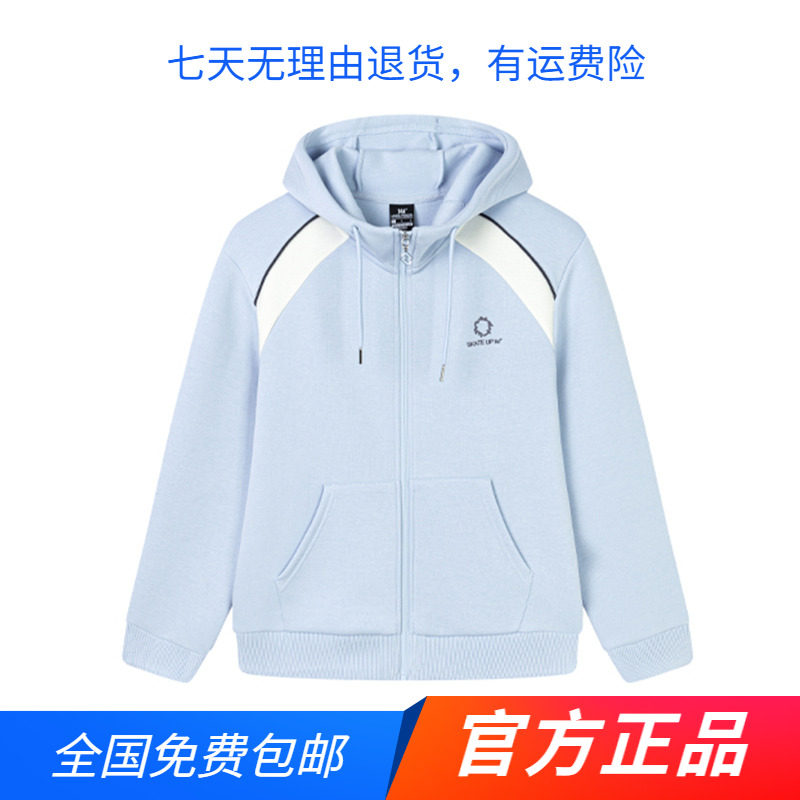 361运动外套女2025春秋新款针织连帽开衫卫衣拼色长袖帽衫上衣女