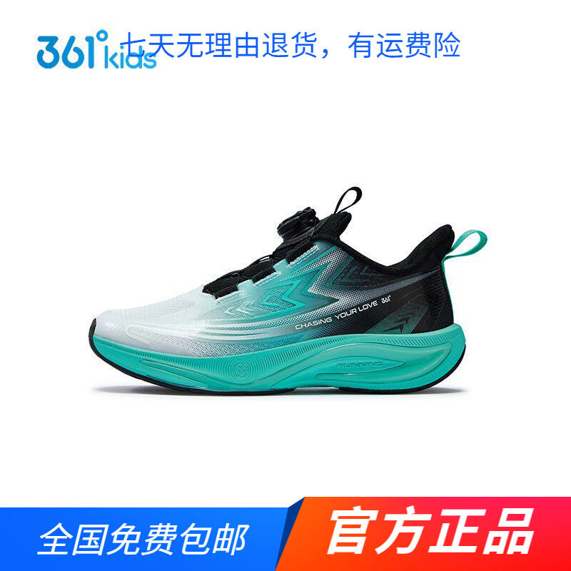 商场同款361童鞋男运动鞋2026春秋季新款中大童防滑旋钮扣跑步鞋