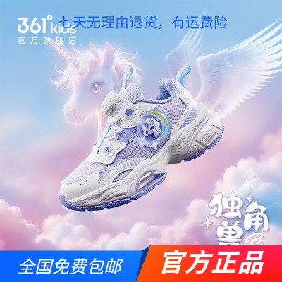 商场同款361度童鞋正品2026春秋季女中小童气悬浮科技纽扣运动鞋