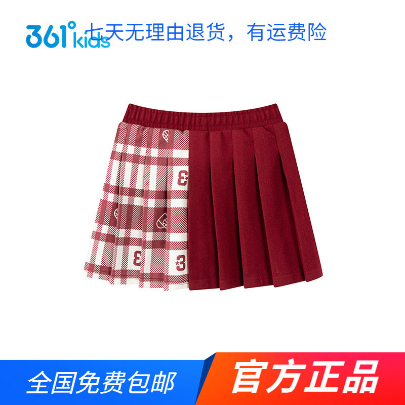 【商场同款】361童装女童半身裙2025秋冬新款中大童防走光百褶裙