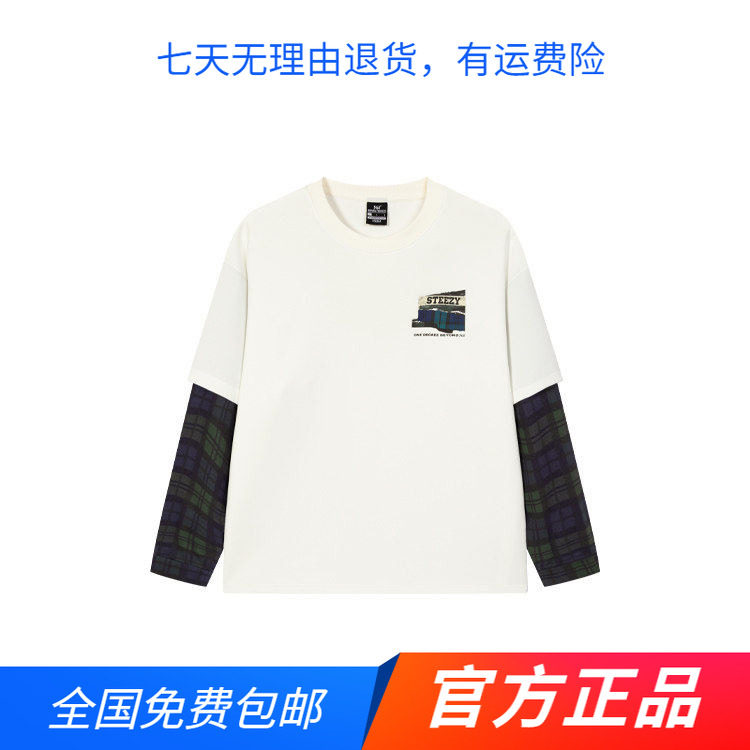 361度官方正品冬季新品男式长袖t恤假两件时尚复古条纹拼接上衣