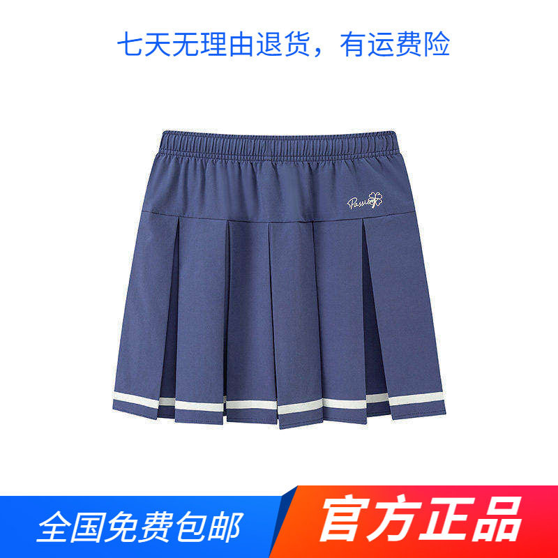 商场同款361°女中大童速干梭织百褶短裙2026夏季运动半身裙时尚