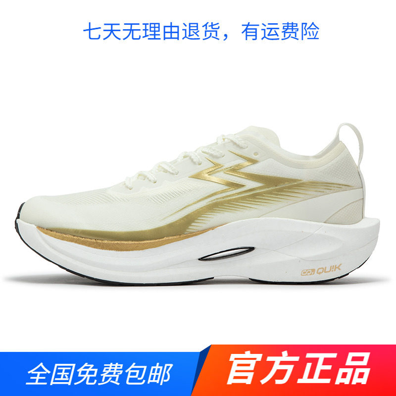 361度飞燃TD跑鞋男鞋竞速运动鞋2024春秋新品透气缓震软弹跑步鞋